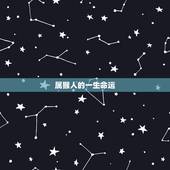 属猴人的一生命运，1992年属猴人的运程2022