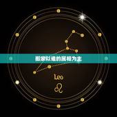 搬家以谁的属相为主，按生肖选搬家日子