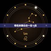 情侣头像白边一左一右，猪情侣头像