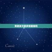 男朋友欠很多债能嫁吗，我的男朋友因为欠了很多债务没有能力偿还，他说为了