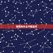 抓周为什么不能当天，抓周是哪个民族的习俗