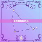 推迟婚期对谁不利，为什么推迟婚期不好