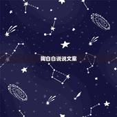 陶白白说说文案，比较适合发朋友圈的文案
