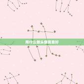 用什么做头像寓意好，用什么头像做微信头像最好