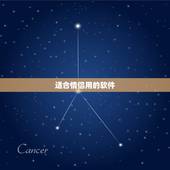 适合情侣用的软件，刚恋爱，想找一款很好用的