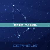 怎么诅咒一个人最灵验，如何诅咒一个人最灵验又不会反噬？