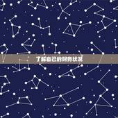属虎的人怎么增加财运(提高财运的小方法)