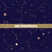满脑子都是离婚的念头，想离婚的念头