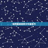 如何看待招财大牛猫百万，公众号很多自媒体操盘手在推荐利弗莫尔证券，最近