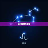 最招财的头像，男人用什么头像最招财