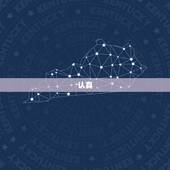 正确与射手断联的方法(如何有效地结束与射手座的关系)