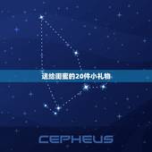 送给闺蜜的20件小礼物 送闺蜜的难忘生日礼物