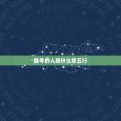 属牛的人是什么命五行，2022 年属牛男宝名字