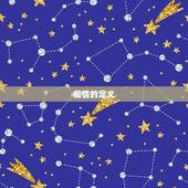 男人和女人哪个更痴情(介绍性别并不是决定)