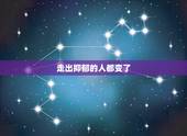 走出抑郁的人都变了，抑郁的人你们是怎么走出来的？