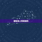 硬配是上等婚姻吗，挽救婚姻最明智的