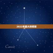 2022年最火的昵称，2022年更流行的网名