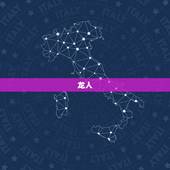 龙人，龙人遇兔年2023运势如何