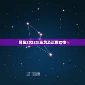 属兔2022年运势及运程女性，1987年属兔人2022年运势