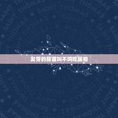 发芽的蒜苗叫不叫吃属相，蒜芽能吃吗