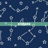 缘分情缘原唱，网络歌手原唱《网络情缘》这首歌哪里能找到？谢谢