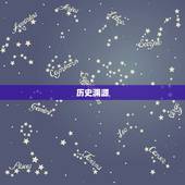 十二生肖年份表拼音版(了解中国传统文化)