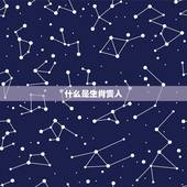 属狗的6合贵人是什么(介绍狗年生肖贵人)