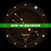 验孕棒一深一浅是女孩吗早期，验孕棒一深一浅是生男孩还是女孩