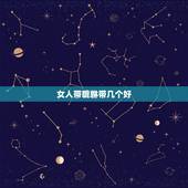 女人带貔貅带几个好，女人带貔貅仔好吗