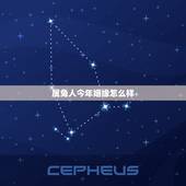属兔人今年姻缘怎么样，属兔1963年人今年运势