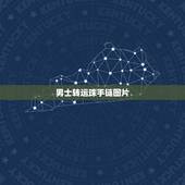 男士转运珠手链图片，男士手串一般都是几颗珠子