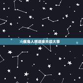 属兔人将迎来天塌大事，属兔的适合戴玉吗