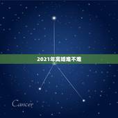 2021年离婚难不难，怎么和走极端的人离婚
