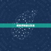 哪里测姻缘比较准，算姻缘哪个网站最准