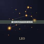 缘分的天空动漫百度百科，缘之空这部动漫讲述的是什么内容，为什么在网上看