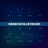夫妻的缘分是不是上辈子就注定的，夫妻之间的姻缘是不是天注定的？
