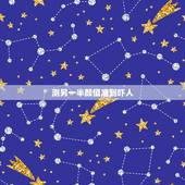 测另一半颜值准到吓人，测你的颜值有多高