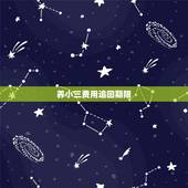 养小三费用追回期限，老公赠与小三的钱，我可以要回来吗？只有微信转账交易