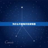 为什么不能每天在家烧香，天天在家烧香好不好