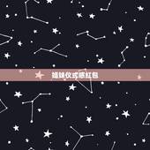 姐妹仪式感红包，怎么发红包比较有仪式感