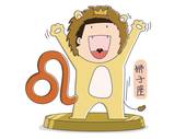 狮子座今日财富运势查询(财运亨通财源滚滚来)