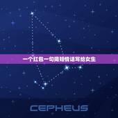 一个红包一句简短情话写给女生，给女朋友发红包的情话