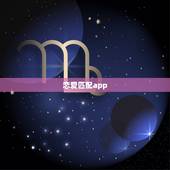 恋爱匹配app，大学生恋爱交友软件都有哪些？