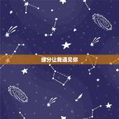 缘分让我遇见你，缘分让我遇见你头诗