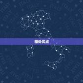 生肖蛇与鼠做夫妻好吗(星座专家介绍这两个生肖的配对有哪些优缺点)