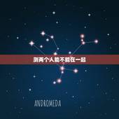 测两个人能不能在一起，测试两个人最后能不能在一起