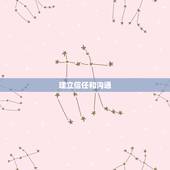 白羊男在床上宠天蝎女(如何让性爱更加激烈)
