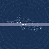 2022 年2月属羊的几岁，十二生肖出生年份表