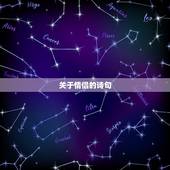 关于情侣的诗句，形容情侣之间关系不如从前的