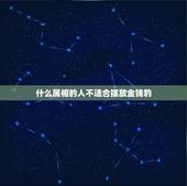 什么属相的人不适合摆放金钱豹，属鼠人家中可金钱豹吗